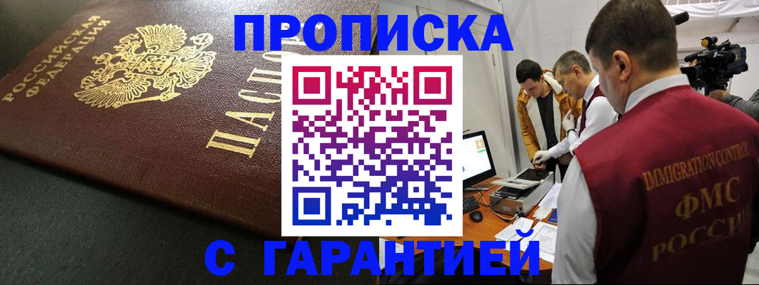 пропишу в квартире в Гагарине
